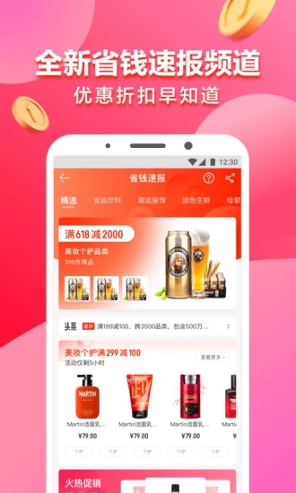豌豆優(yōu)品0