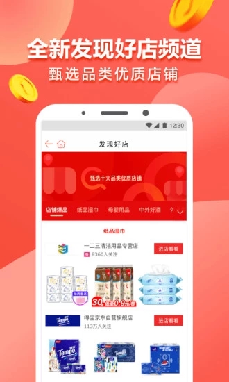豌豆優(yōu)品1