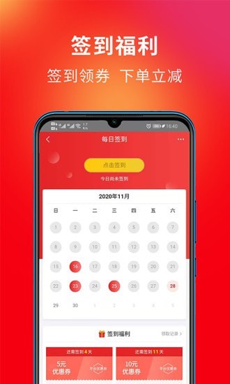 3C優選1