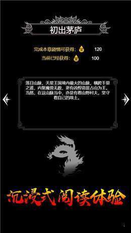 赤月風霜破解版1