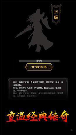 赤月風霜破解版0