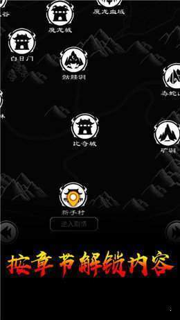 赤月風霜破解版2