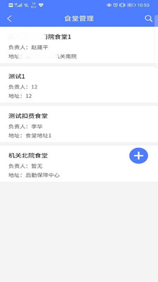 鄭鐵食堂0