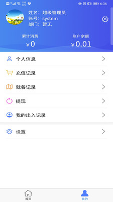 鄭鐵食堂1