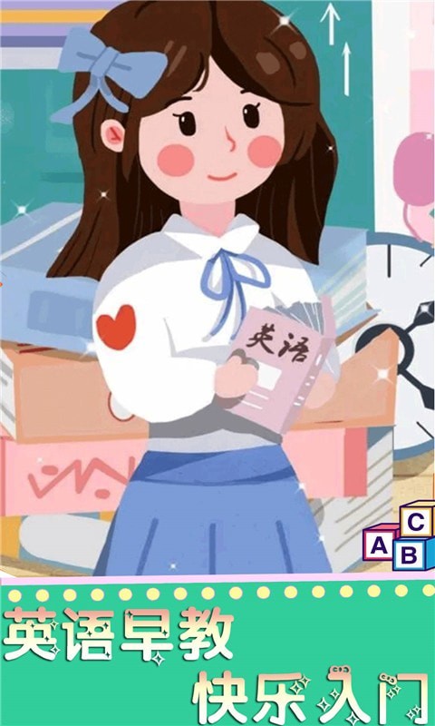 英語(yǔ)魔法秀0