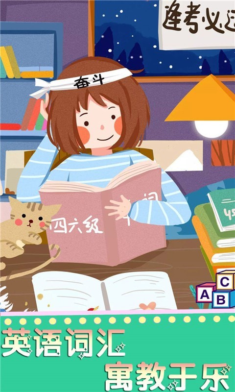 英語(yǔ)魔法秀1