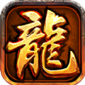 至尊毒狗傳奇最新版