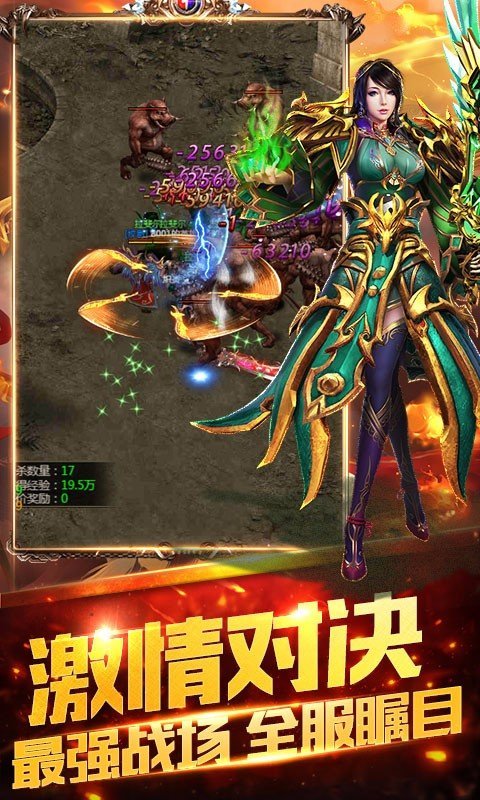 至尊毒狗傳奇最新版1