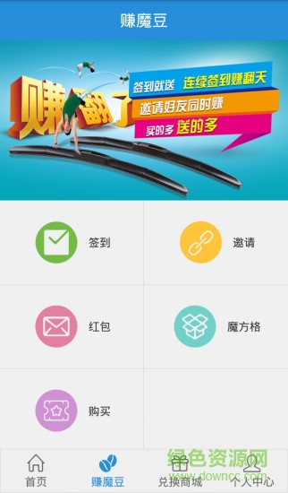 流量伴侶1