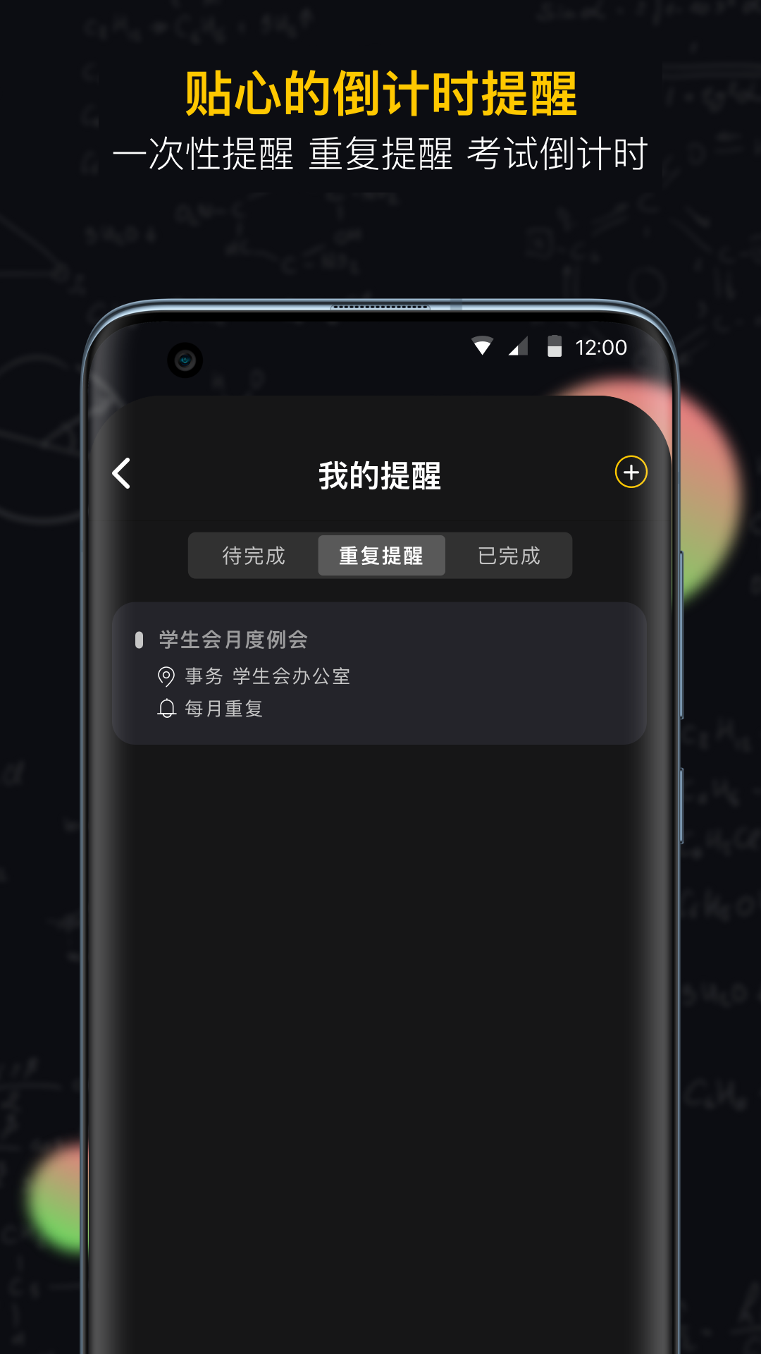小書桌課表0