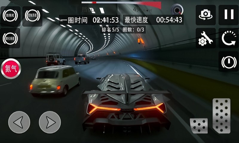 極限地平線飛車0