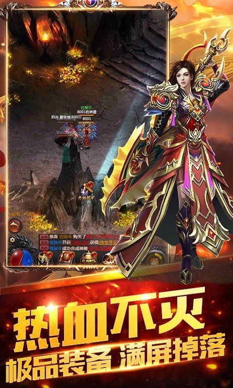 至尊毒狗傳奇最新版2