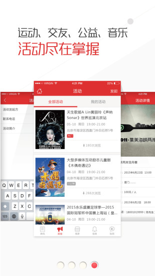 肥城通2