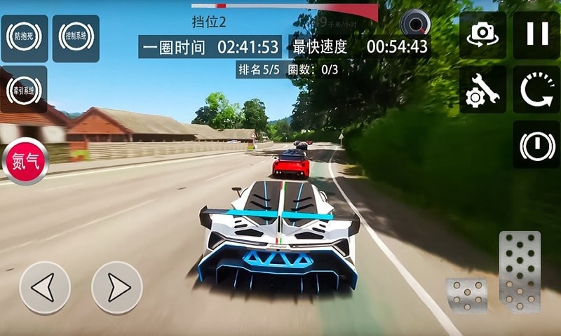 極限地平線飛車3