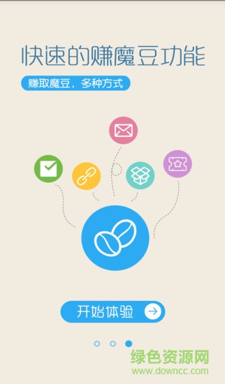 流量伴侶3