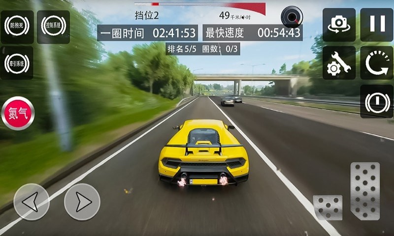 極限地平線飛車1