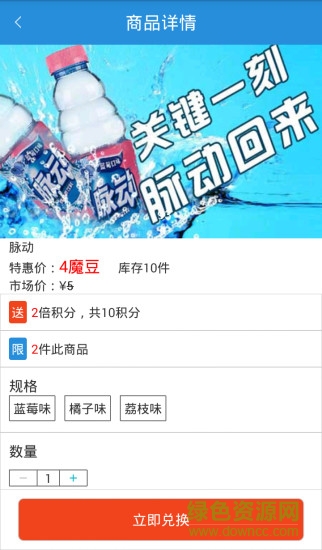 流量伴侶2