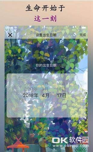 時間規劃局專業版0
