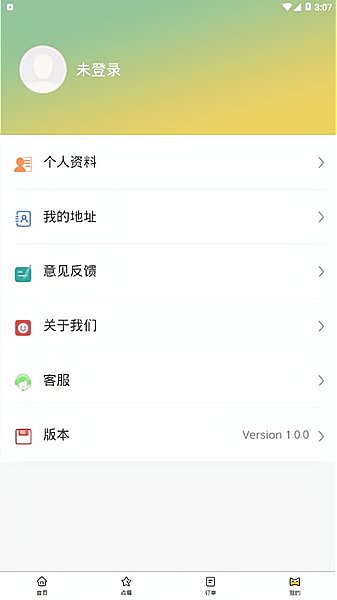 校園風云Plus0