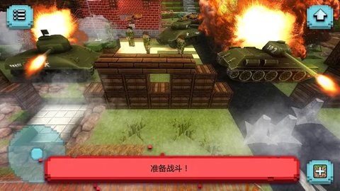方塊基地戰(zhàn)役英雄2