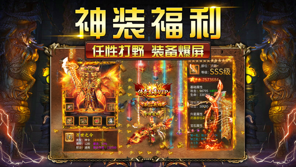 火龍復古打金0