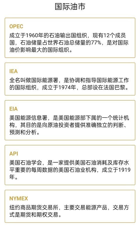 金盈油匯1