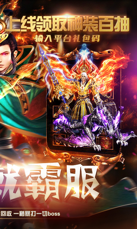 BT版散人決1