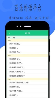 E百樂1