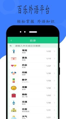 E百樂2