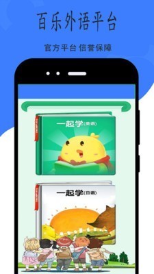 E百樂0