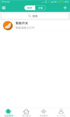 今日電工2