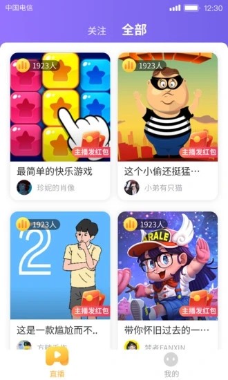 趣味歇后語1