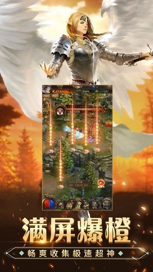 熱血裁決高爆版最新版2