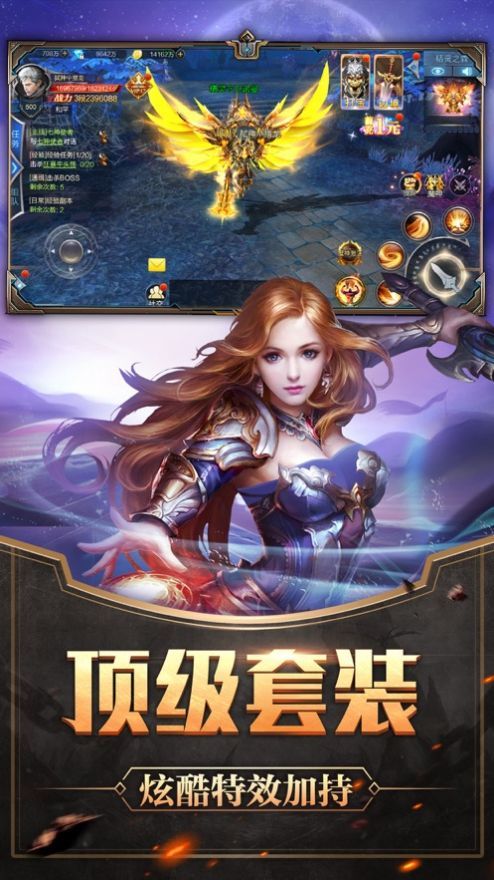 骷髏王無限刀0