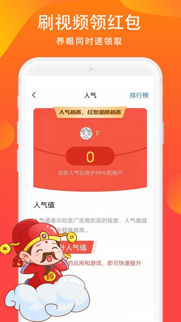 本地紅包群1