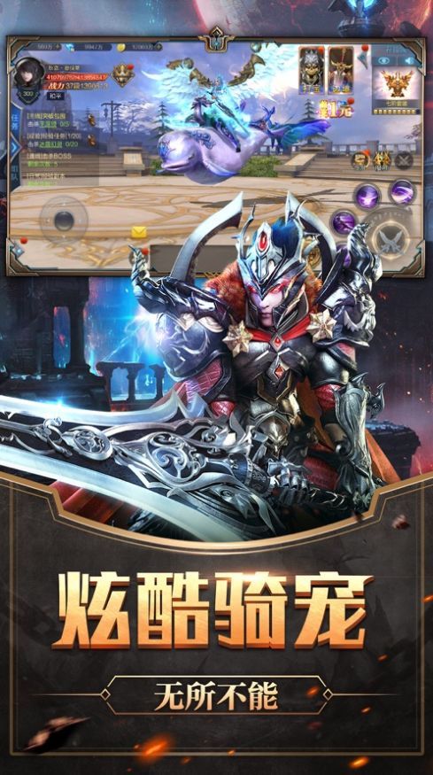 骷髏王無限刀2