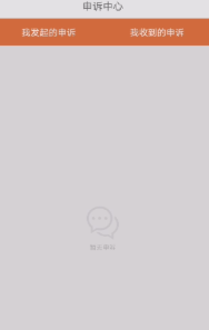 蘿卜家園安卓版1