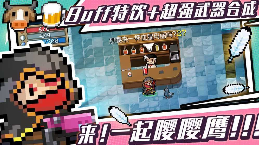 元?dú)怛T士破解版無限藍(lán)無限血無限金幣1