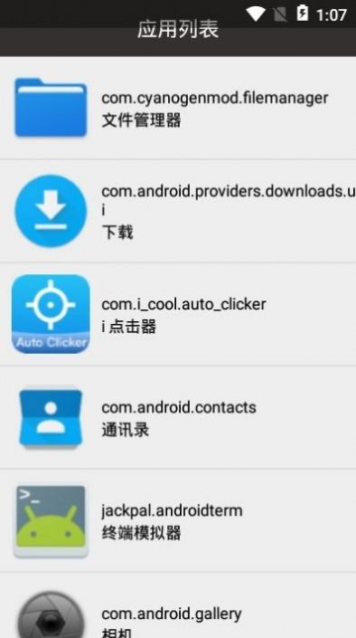 哆啦a夢提示音咚咚咚咚兩秒文件免費下載2