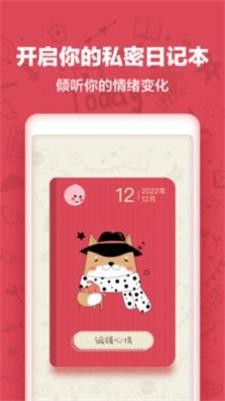 時光日記Mood1