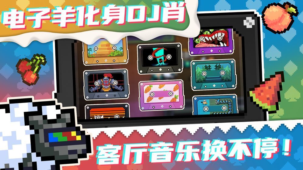 元氣騎士小小指揮官模式1