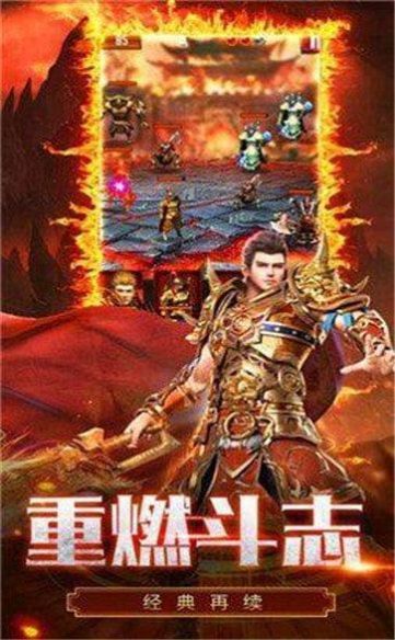 超變開天怒斬1