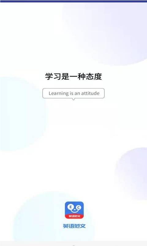 晨星英語作文1