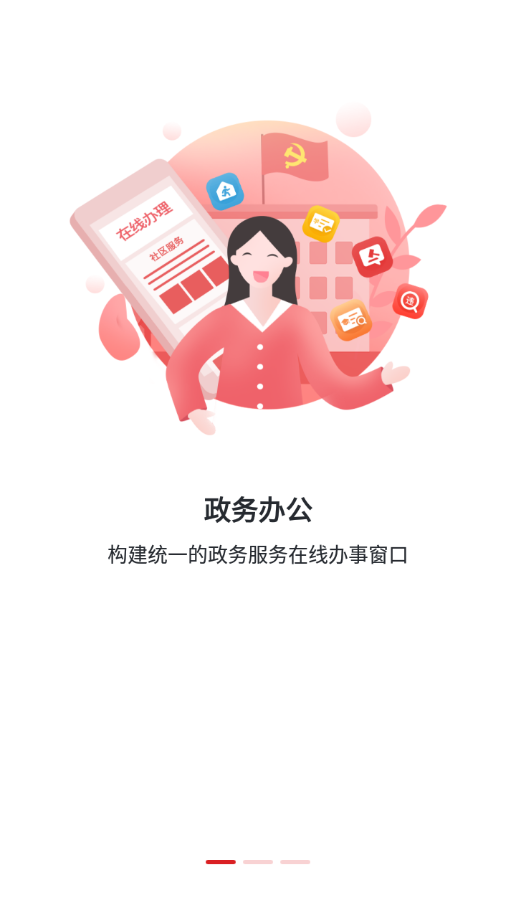酒城e通0