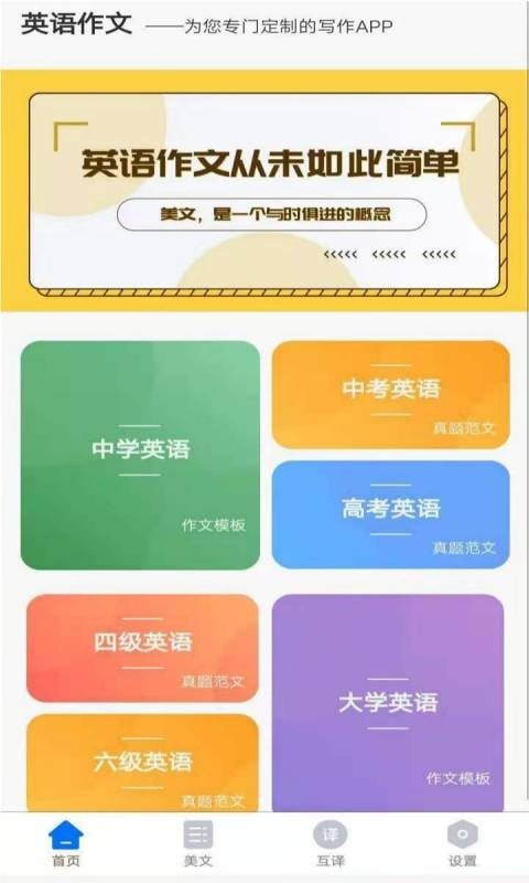 晨星英語作文0