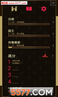 Reigns 2中文版1