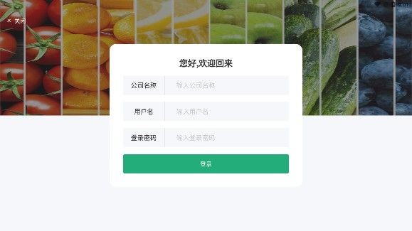 秒鮮記2