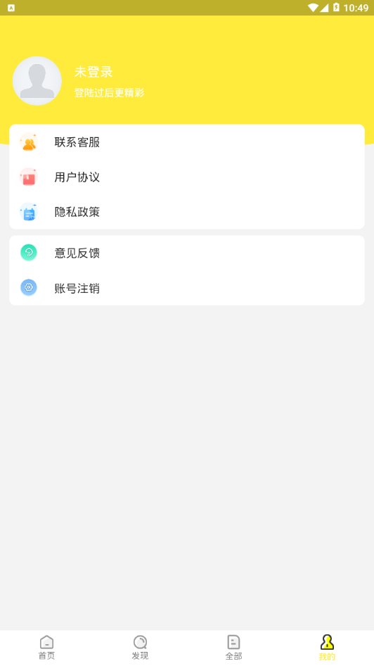 七貓兼職1