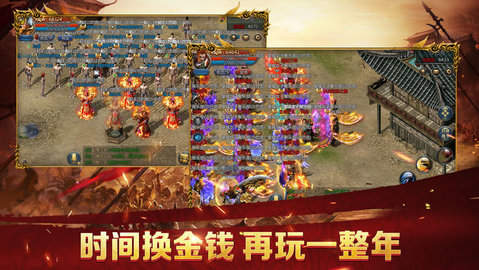 五行單職業神途0