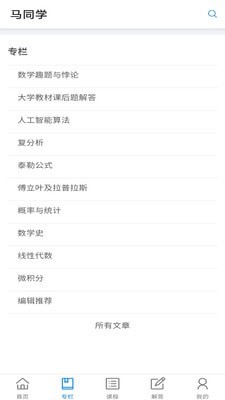馬同學(xué)0